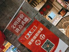 -五马集·海鲜·温州大牌档(黑金冠五马街十字路口店)