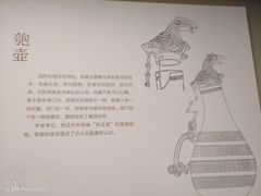 -太原市博物馆