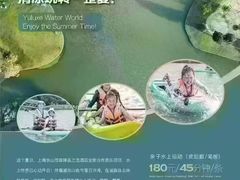 -上海佘山世茂艾美酒店