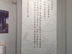 -郭守敬纪念馆