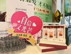 -章光101防脱养发荟