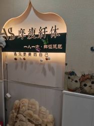 -摩瘦纤体订制减肥