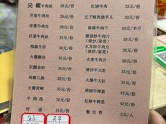 -九九牛肉馆(南山路店)
