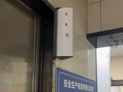 -半岛宠物医院24小时(白果林店)