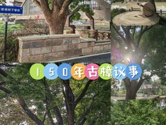 -南北湖风景区