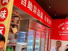 -黑龙滩生态鱼火锅(百寿路店)