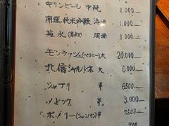 -是山居