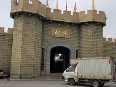 -优之名鹅城