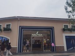 -斯普瑞斯奥特莱斯