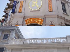 -奔跑吧乐园