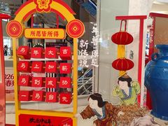 -美罗城
