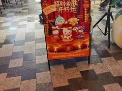 -必胜客(WOW中心城店)