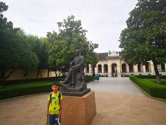 -南京中国近代史遗址博物馆(南京总统府)