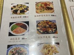 -得意楼蒸菜馆