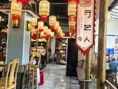 -汉唐守艺人·河北面馆(民心河店)