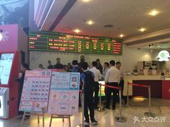 -博纳国际影城(皇庭店)