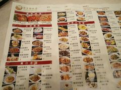 菜单-鑫皇朝酒店(建设一路店)