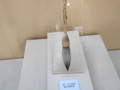 -中国湖笔博物馆(莲花庄路)