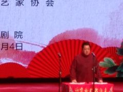 -北京喜剧院