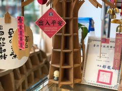 -台灣光芒手作(万安街店)