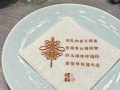-鑫复盛礼记酒店·国家白金五钻酒家