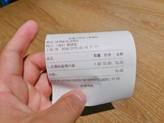 账单-食通天美食广场(华润万象城店)