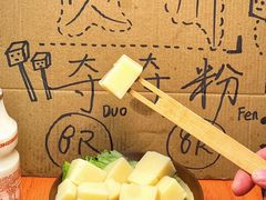 -黔三一夺夺粉酸汤火锅(百信店)