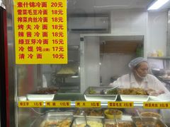 -玉华饮食店(茅台路店)