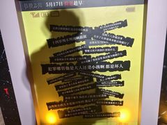 -英皇电影城(英皇集团中心IMAX店)