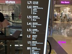 -首开·龙湖成都西宸天街