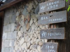 门面-MOJ coffee(瓯海泽雅水碓坑店)