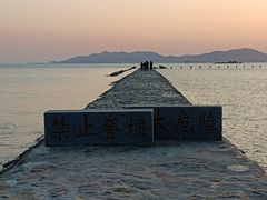 -八大关景区