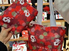 -Laderach 莱德拉(上海环贸iapm店)