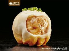 -小杨生煎(香港名都店)