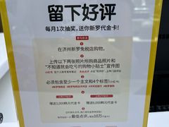 -新罗免税店