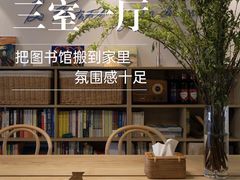 -住范儿家装·整体家装·装修设计