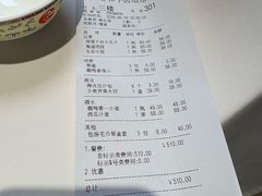 -鹿鸣春饭店(总店)