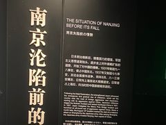 -侵华日军南京大屠杀遇难同胞纪念馆
