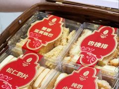 -上海哈尔滨食品厂(淮海中路店)