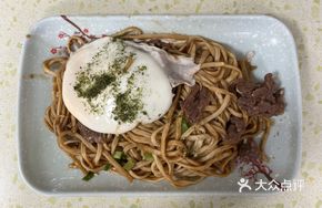 Soft-Boiled Egg Seaweed Beef Yee Mian