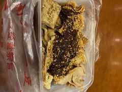 -老王豆皮