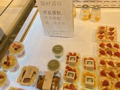 -欧包遇见茶(城光荟店)
