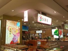 大堂-唐饼家(龙之梦购物中心虹口店)