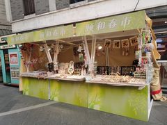 -龙湖星悦荟(颐和店)