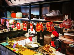 自助取餐区-罍+村卤菜摊(罍街店)