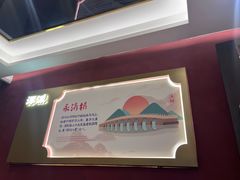 -涿派·炝锅鱼(涿州店)
