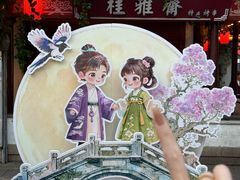 -上海七宝领展广场