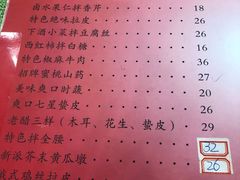-桃子餐厅·天津菜(红星路直营店)
