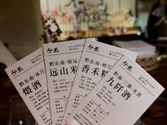-兮禾酒馆(护国路店)