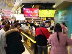 -快乐柠檬happylemon(日月光店)